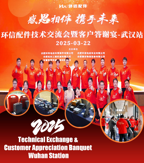 Agradecimento do cliente: Banquete Anhui LiftTop